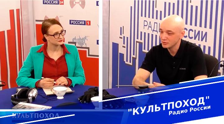 &quot;Культпоход&quot;
